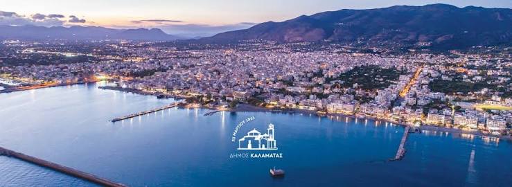 Καλαμάτας