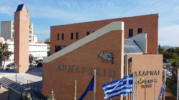 Αχαρνών