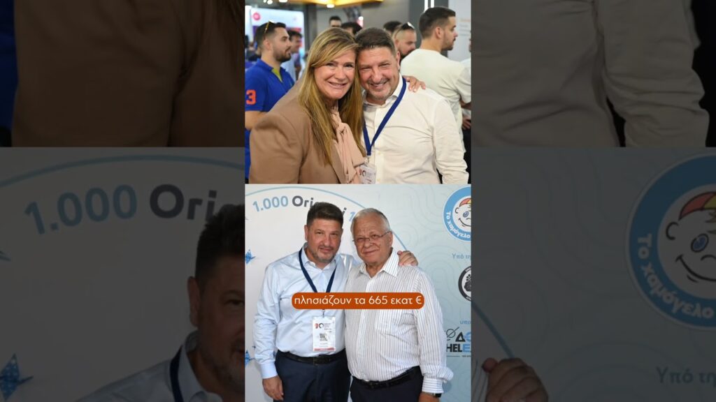 Νίκος Χαρδαλιάς | 90η Διεθνής Έκθεση Θεσσαλονίκης 2026
